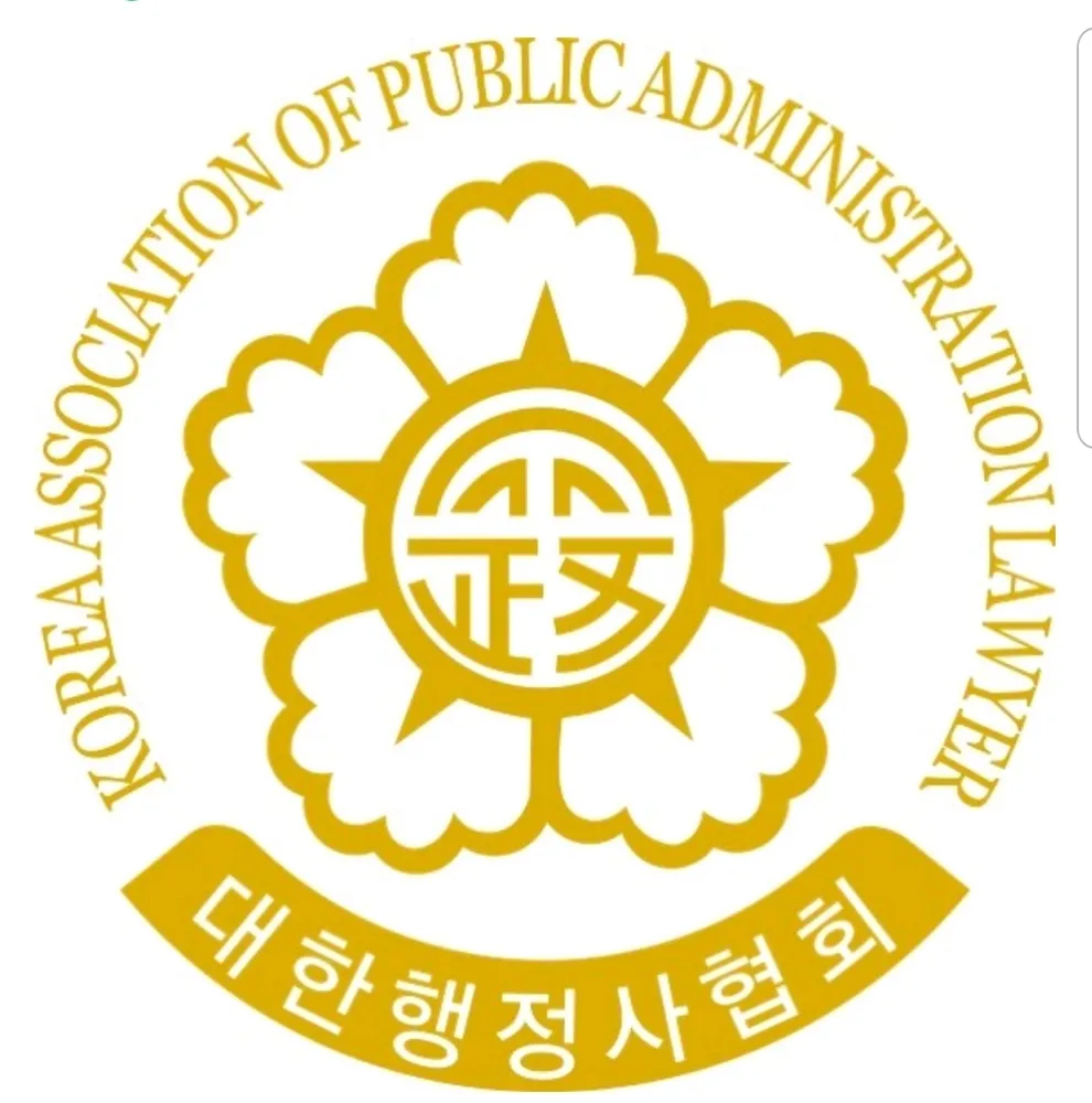 행정사임종찬사무소 대표 이미지
