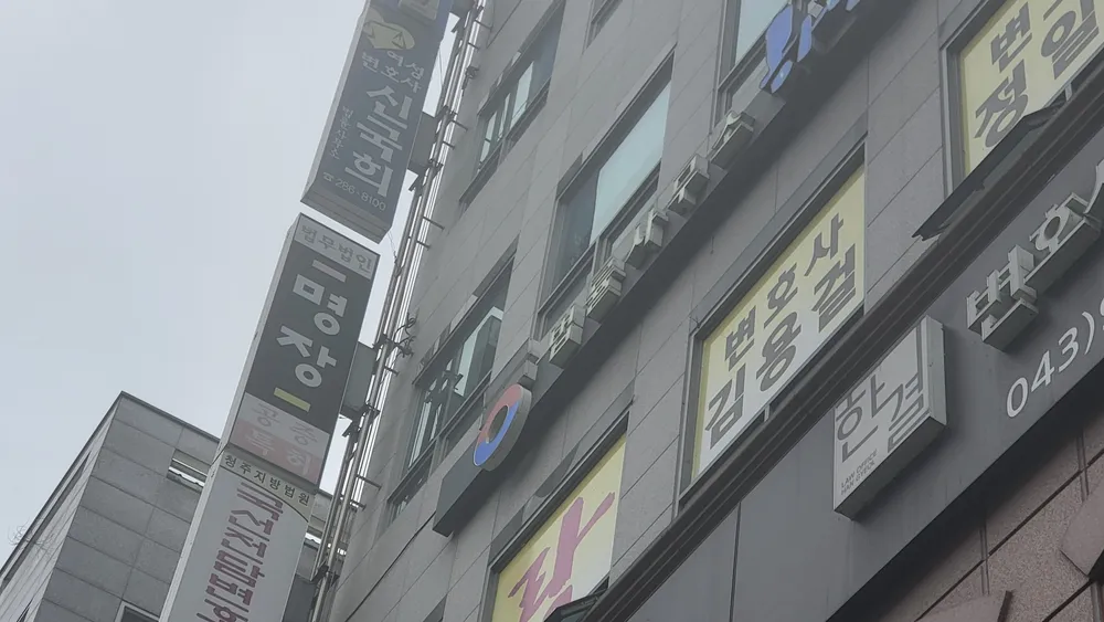 세종행정사사무소 대표 이미지