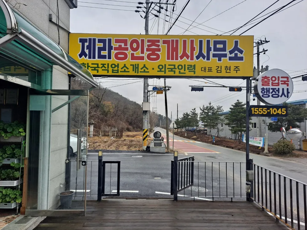 행정사김현주사무소 대표 이미지