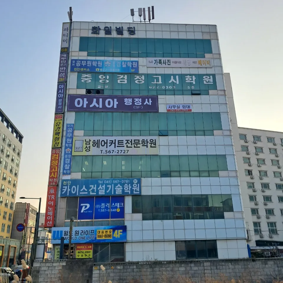 아시아행정사합동사무소 대표 이미지