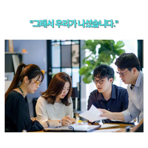 민생광고행정사 대표 이미지