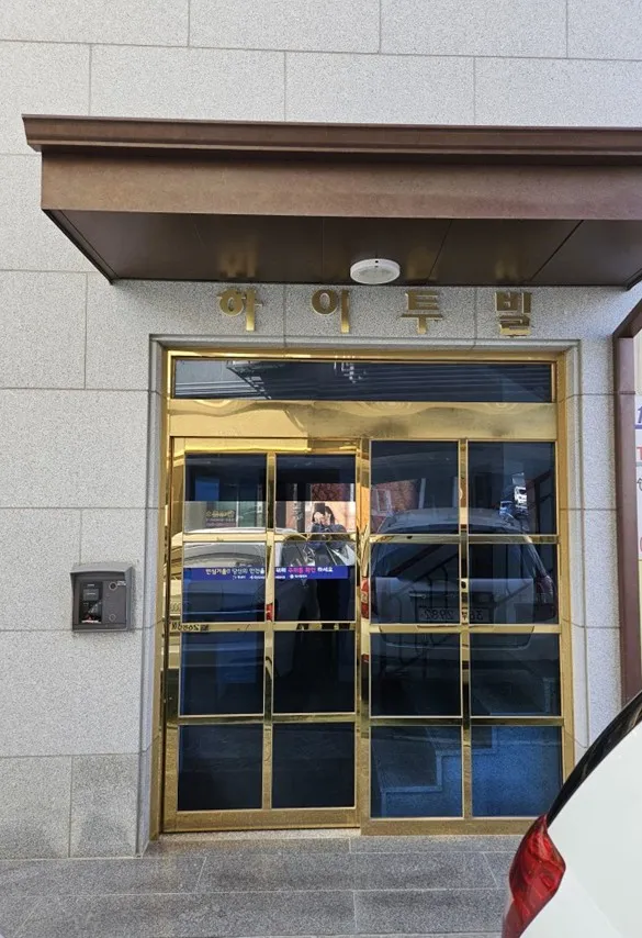 종로외국어번역행정사사무소 대표 이미지