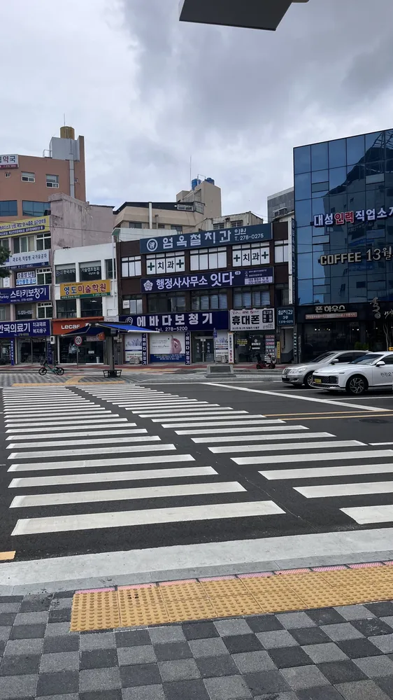행정사사무소잇다 대표 이미지