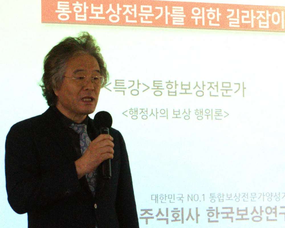 대한행정사 사무소 신대륙 대표 이미지