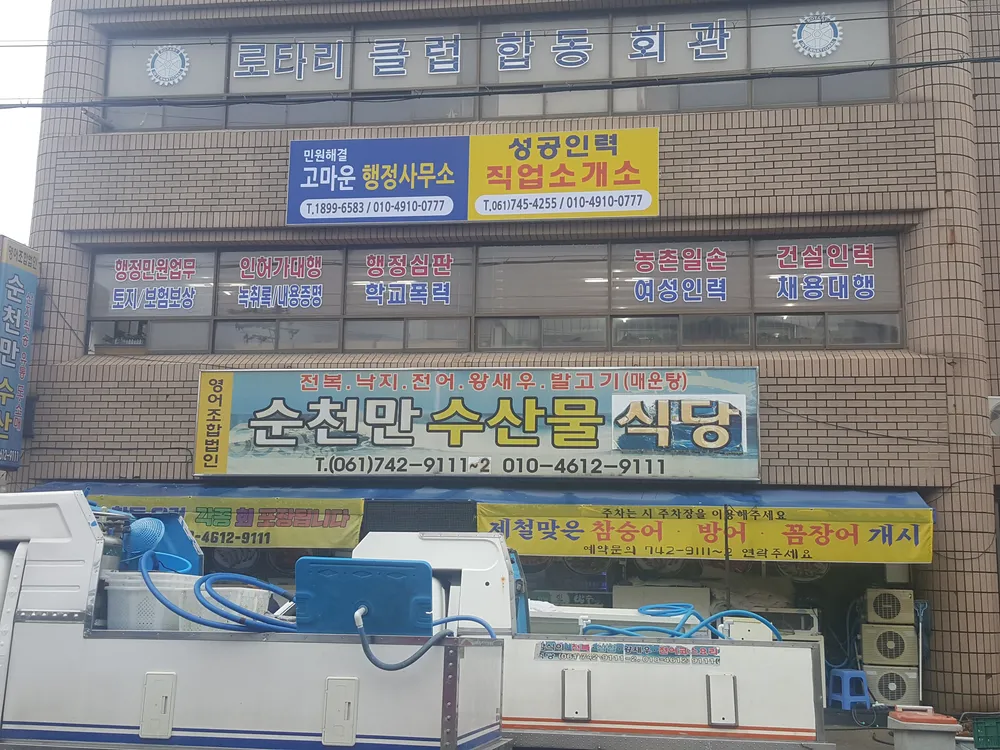 고마운행정사무소 대표 이미지