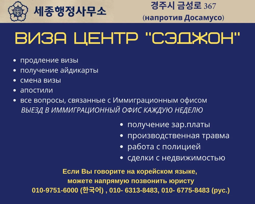 세종행정사 대표 이미지