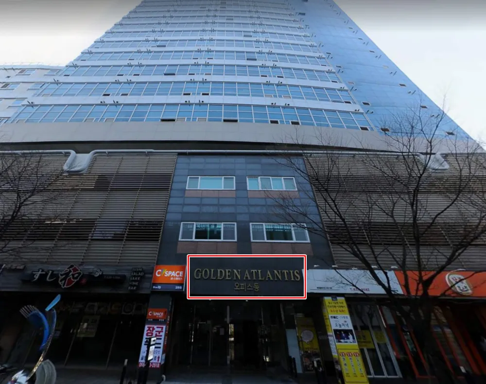 글로벌파트너스 행정사사무소 대표 이미지