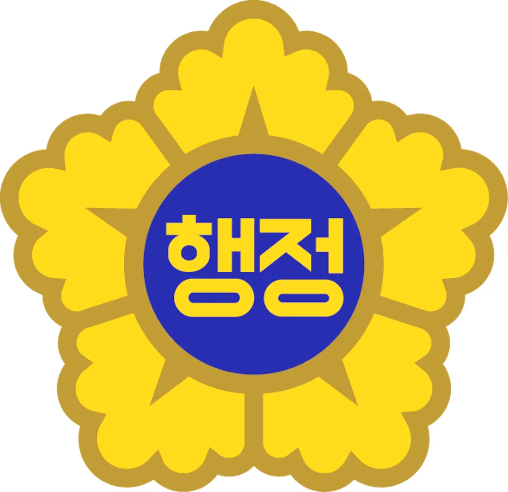 백문행정사사무소 대표 이미지