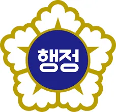 유민행정사사무소 대표 이미지