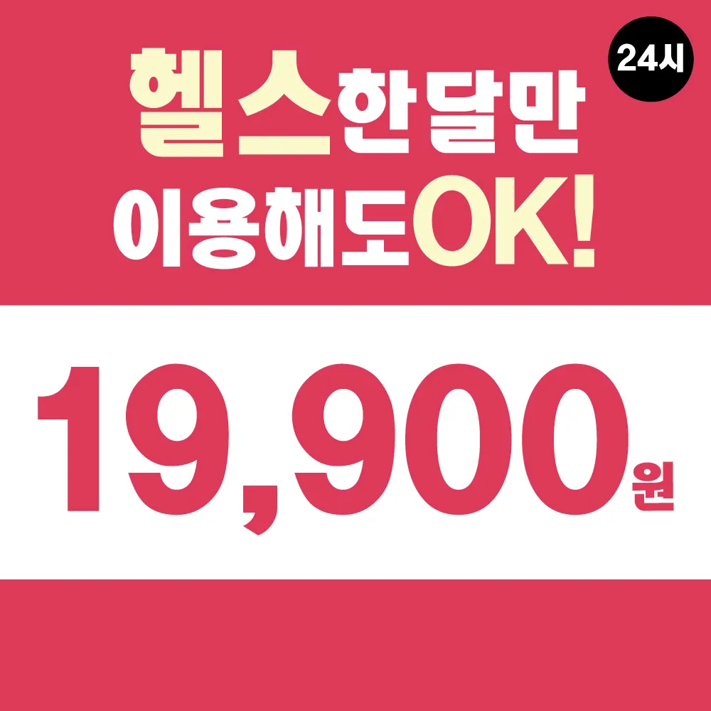 바디채널&바레톤 광명사거리역점 대표 이미지