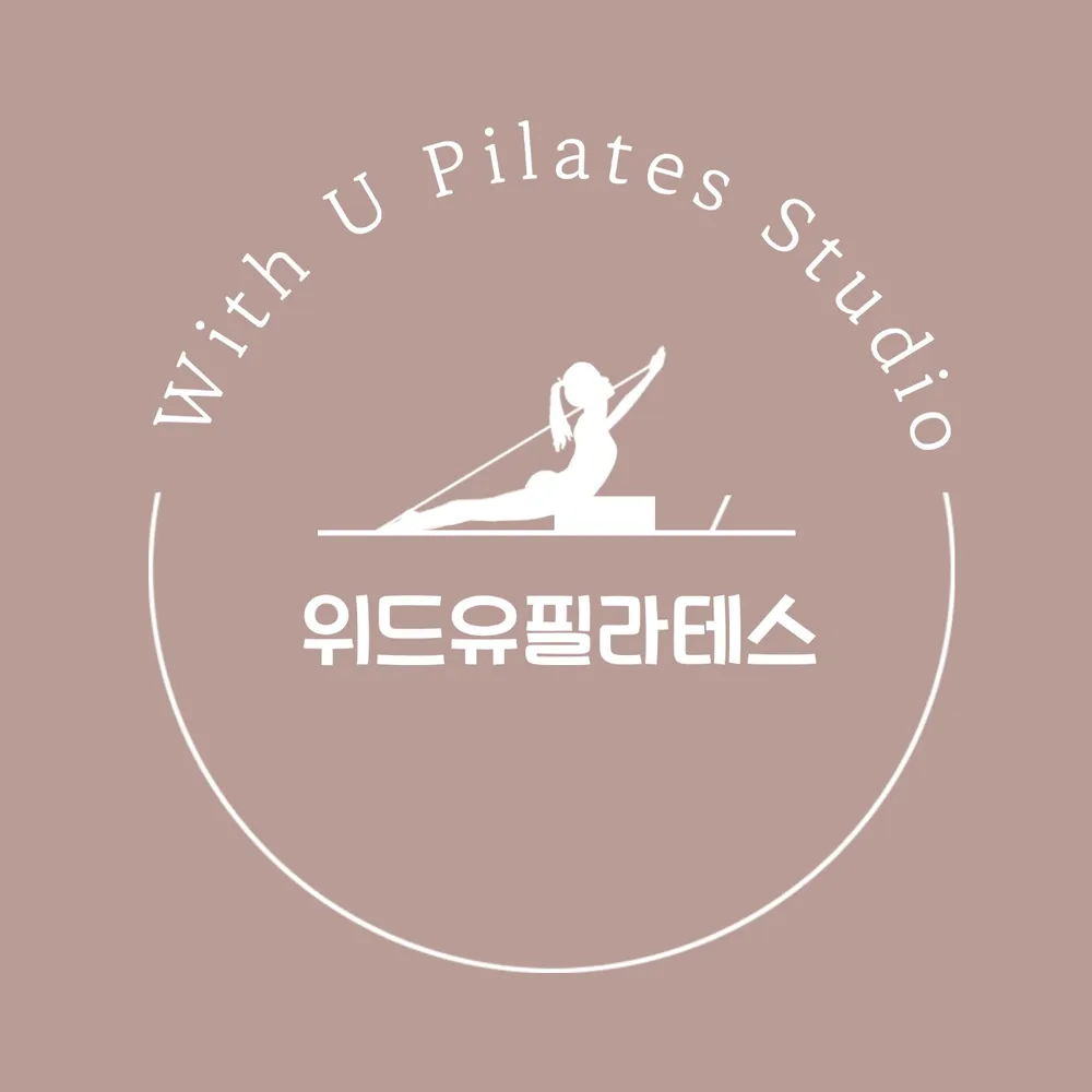 위드유필라테스 대표 이미지