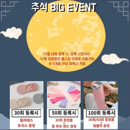 머슬업피트니스헬스&필라테스갈매역점 대표 이미지