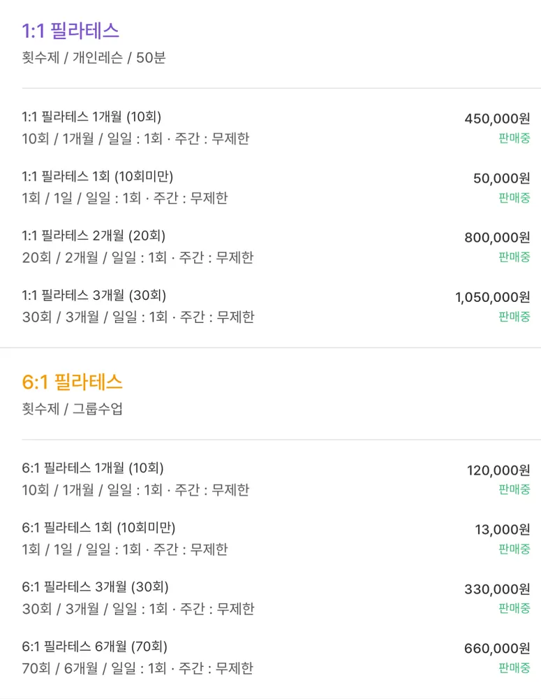 헤베기구필라테스 대표 이미지