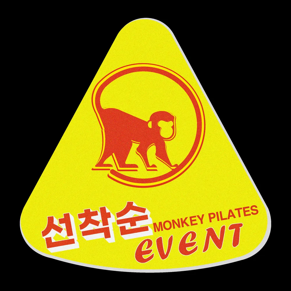 몽키필라테스 대표 이미지