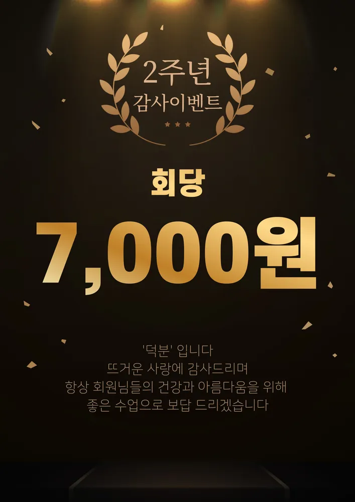 더핏기구필라테스 대표 이미지