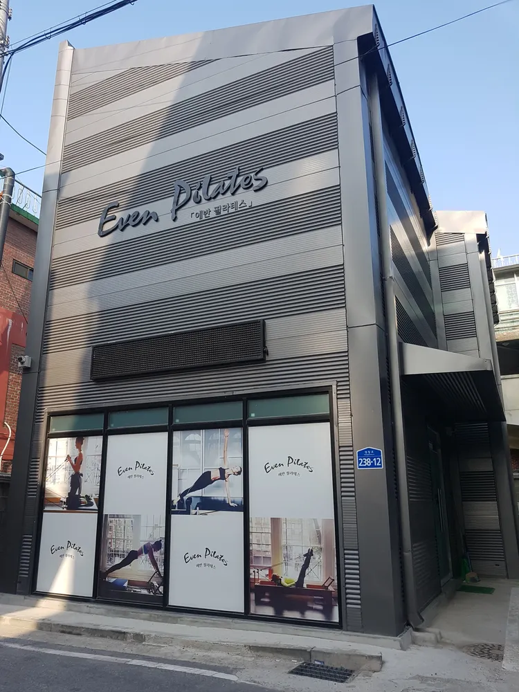 에반필라테스 대표 이미지