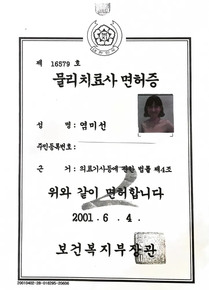 필라테스써니&플라잉 대표 이미지