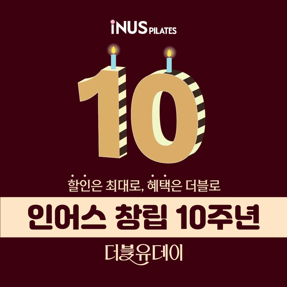 인어스필라테스&요가 하남신장점 대표 이미지