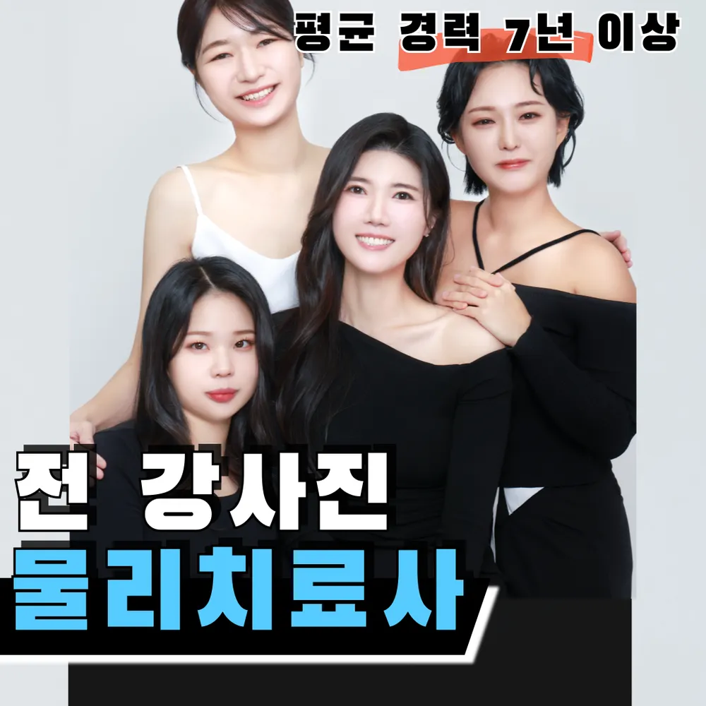 키버필라테스 미사본점 대표 이미지