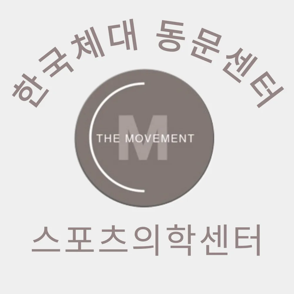 더 무브먼트 바이 샐리필라테스 대표 이미지