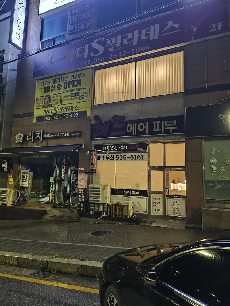 바디S필라테스 대표 이미지