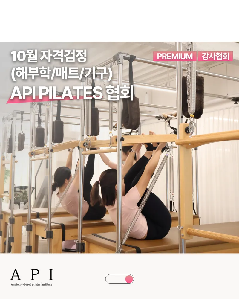 유어플라잉요가&번지 대표 이미지