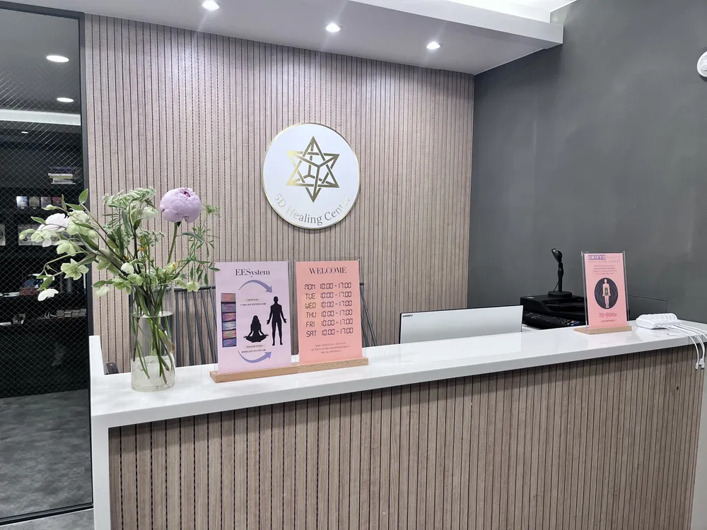5D 힐링 센터 대표 이미지