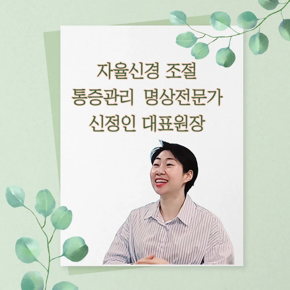 브레인트레이닝센터 범어명상점 대표 이미지