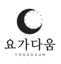 요가다움 대표 이미지