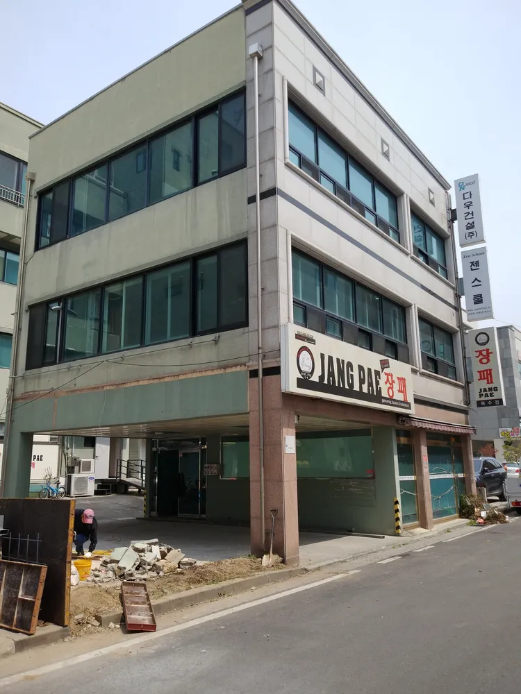 젠스쿨 대표 이미지