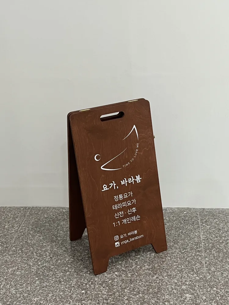 요가,바라봄 대표 이미지