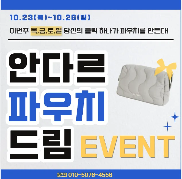 샤라남요가&명상당동점 대표 이미지