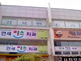 김서현요가 대표 이미지