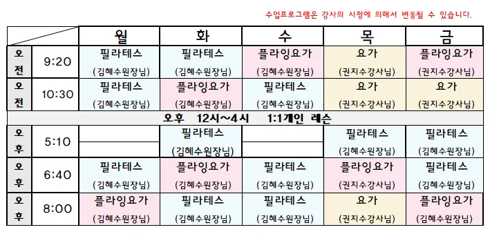 수핏여주점 대표 이미지