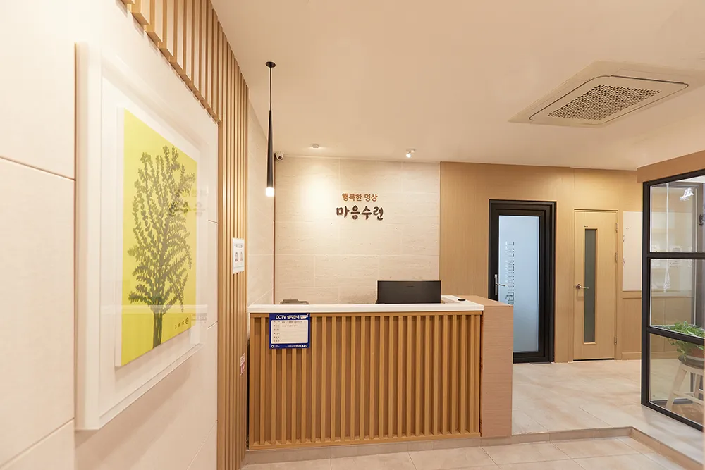 마음수련 동탄 명상센터 대표 이미지
