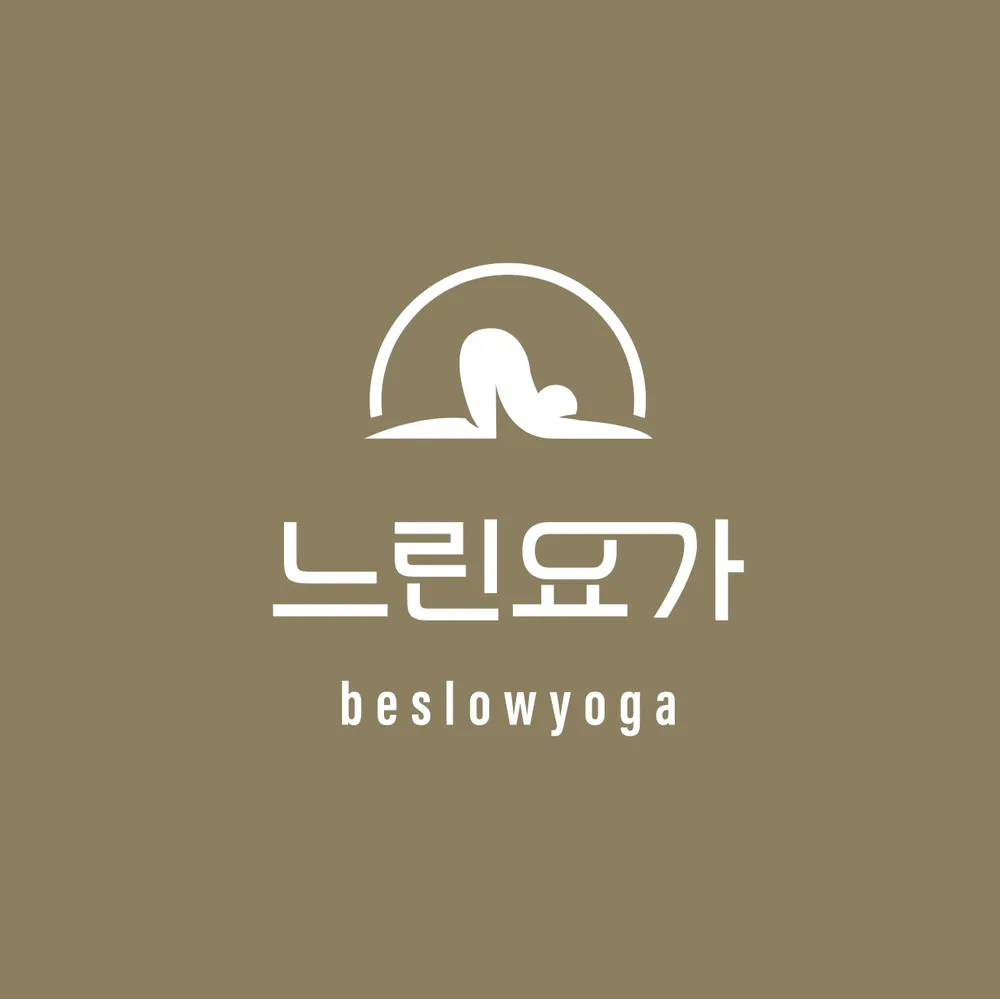 느린요가 대표 이미지