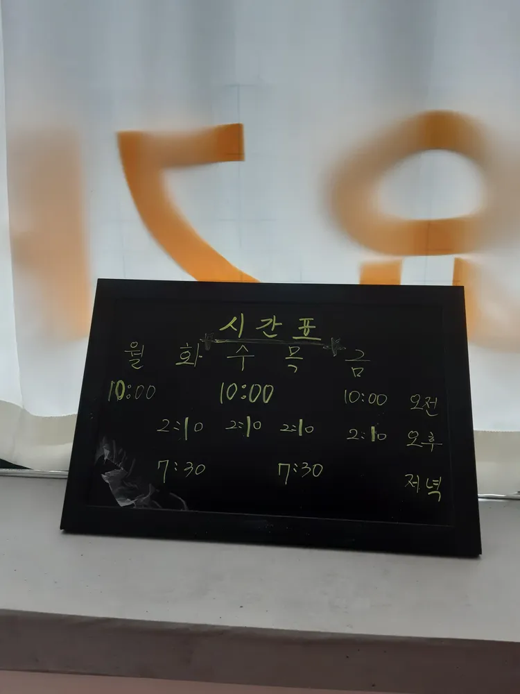 디톡스 요가 대표 이미지