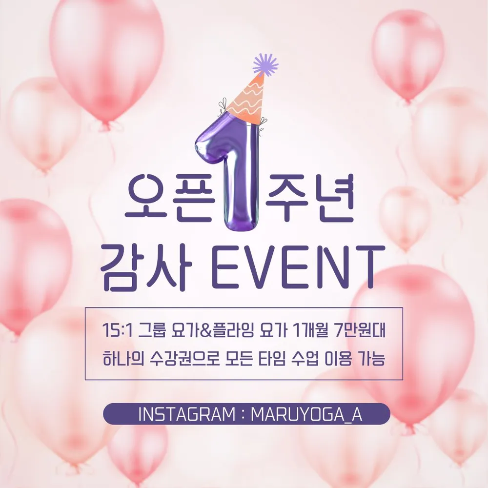 마루요가 대표 이미지