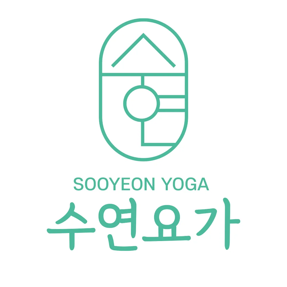 수연요가 대표 이미지