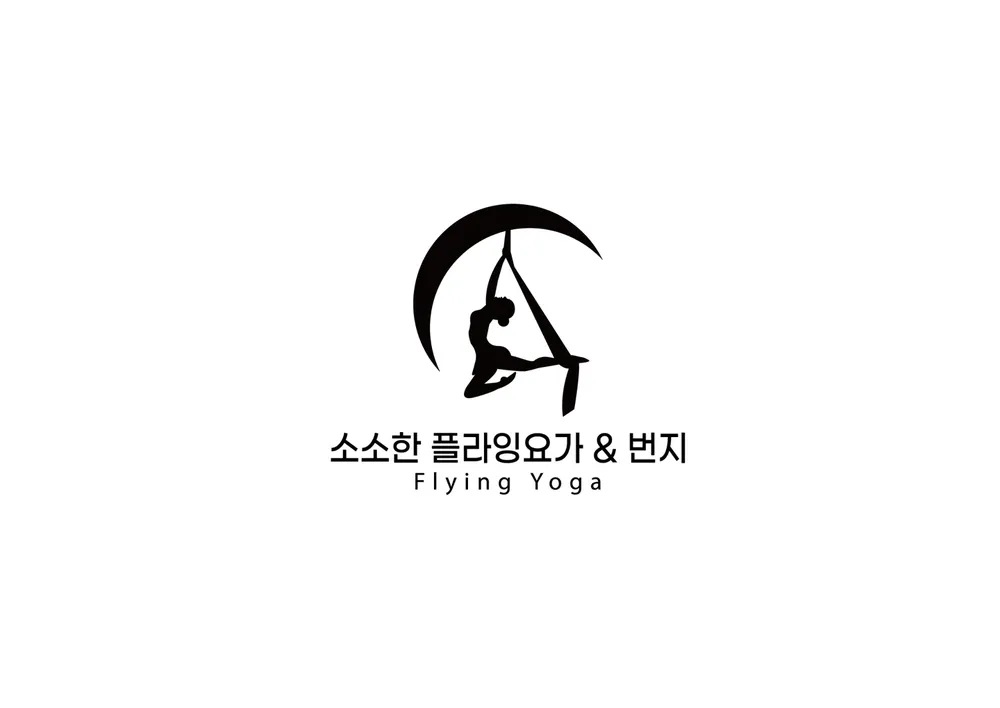 소소한 플라잉요가&번지 대표 이미지