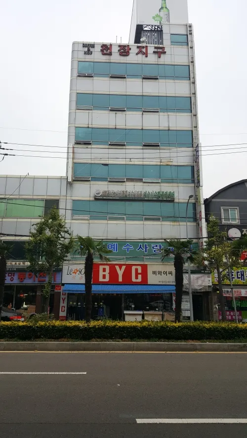 밸런스교정요가 대표 이미지