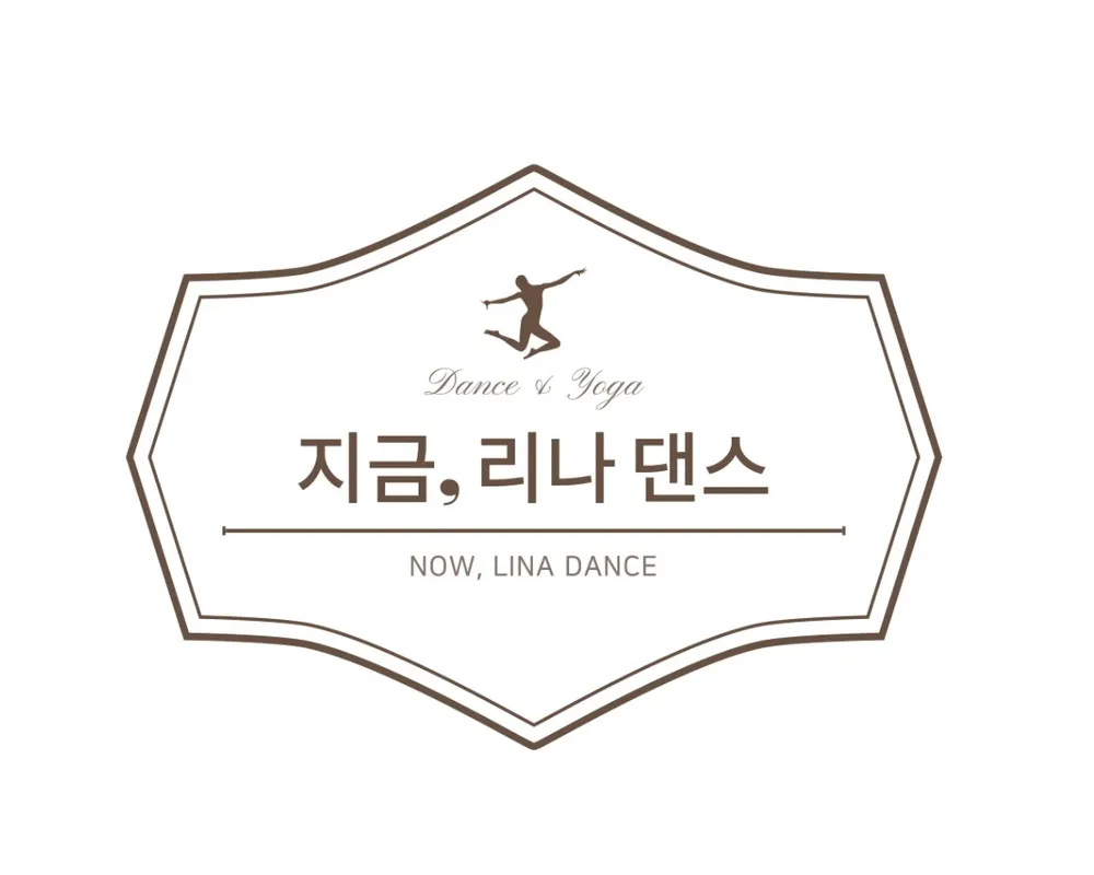지금,리나댄스 대표 이미지