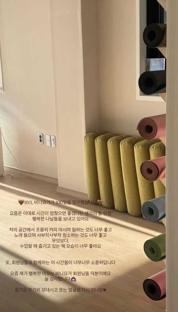 비니요가 대표 이미지