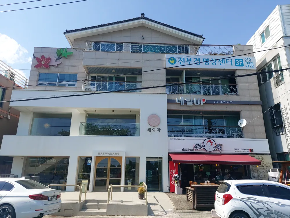 천부경명상센터 대표 이미지