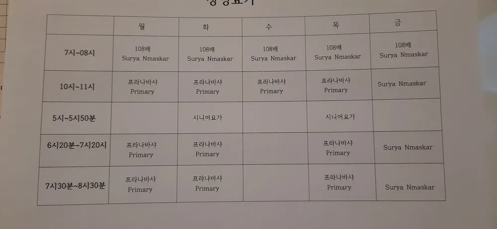 창녕요가 대표 이미지