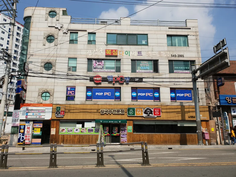 장정구복싱 반송관 대표 이미지