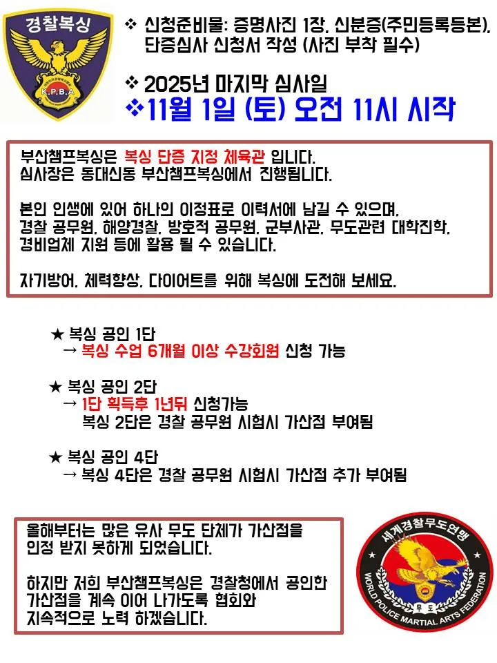부산챔프복싱 대표 이미지