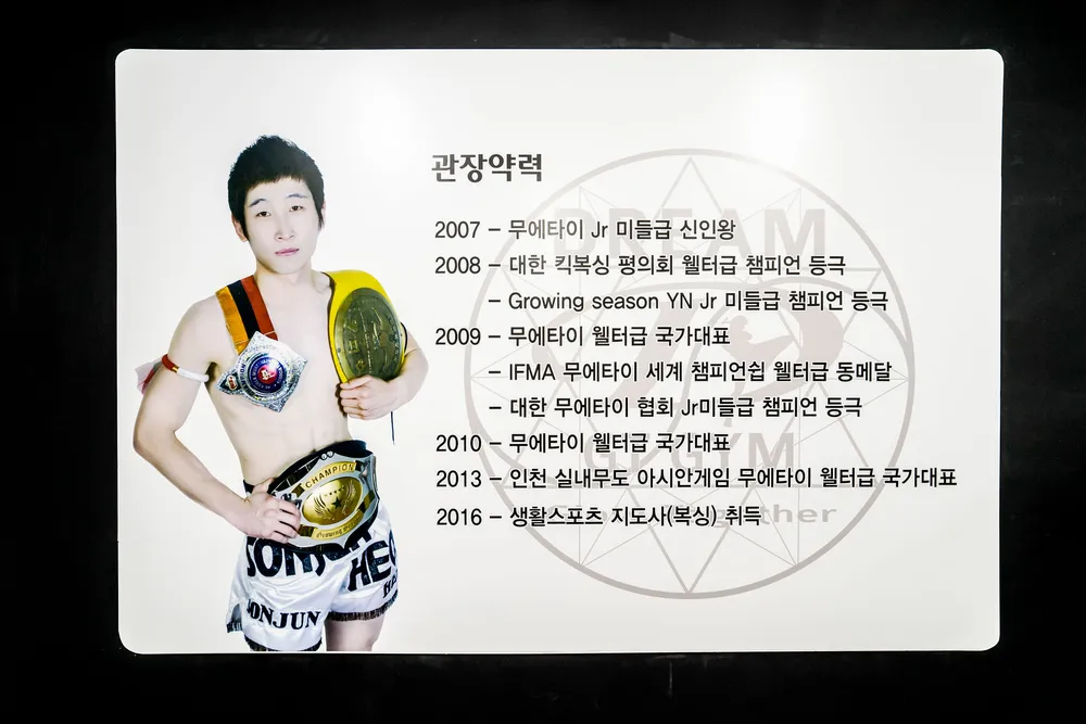 드림GT멀티짐 대표 이미지