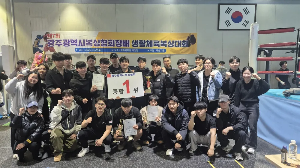 참피온복싱체육관 대표 이미지