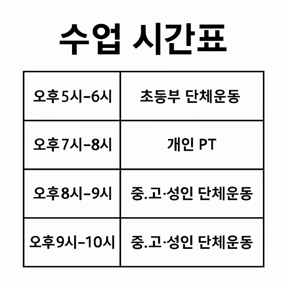 TSC킥복싱 대표 이미지